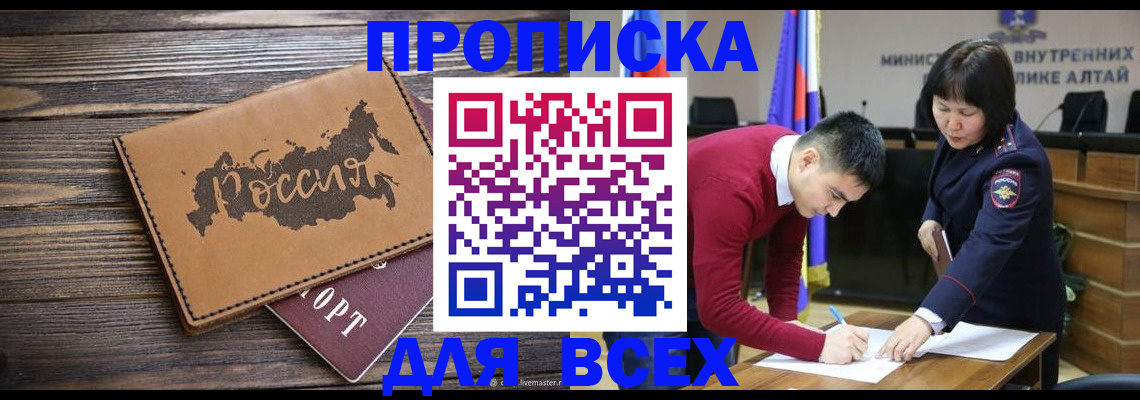 регистрация для дет. сада в Лангепасе