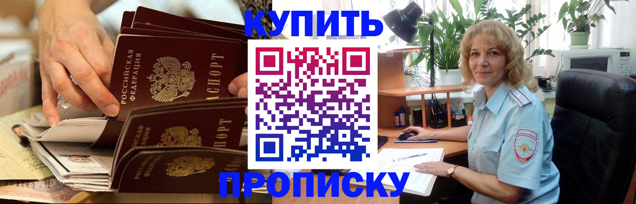 миграционный учет в Лангепасе